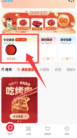 ������2026���°汾