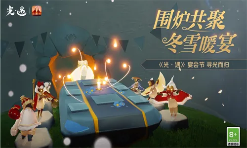 sky��������ȫ��Ʒ�����ֻ���v0.28.1 (310103) �ֻ����ͼ