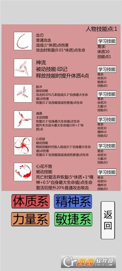 ���������(�����ð����Ϸ)v1.0.6 �ֻ����ͼ