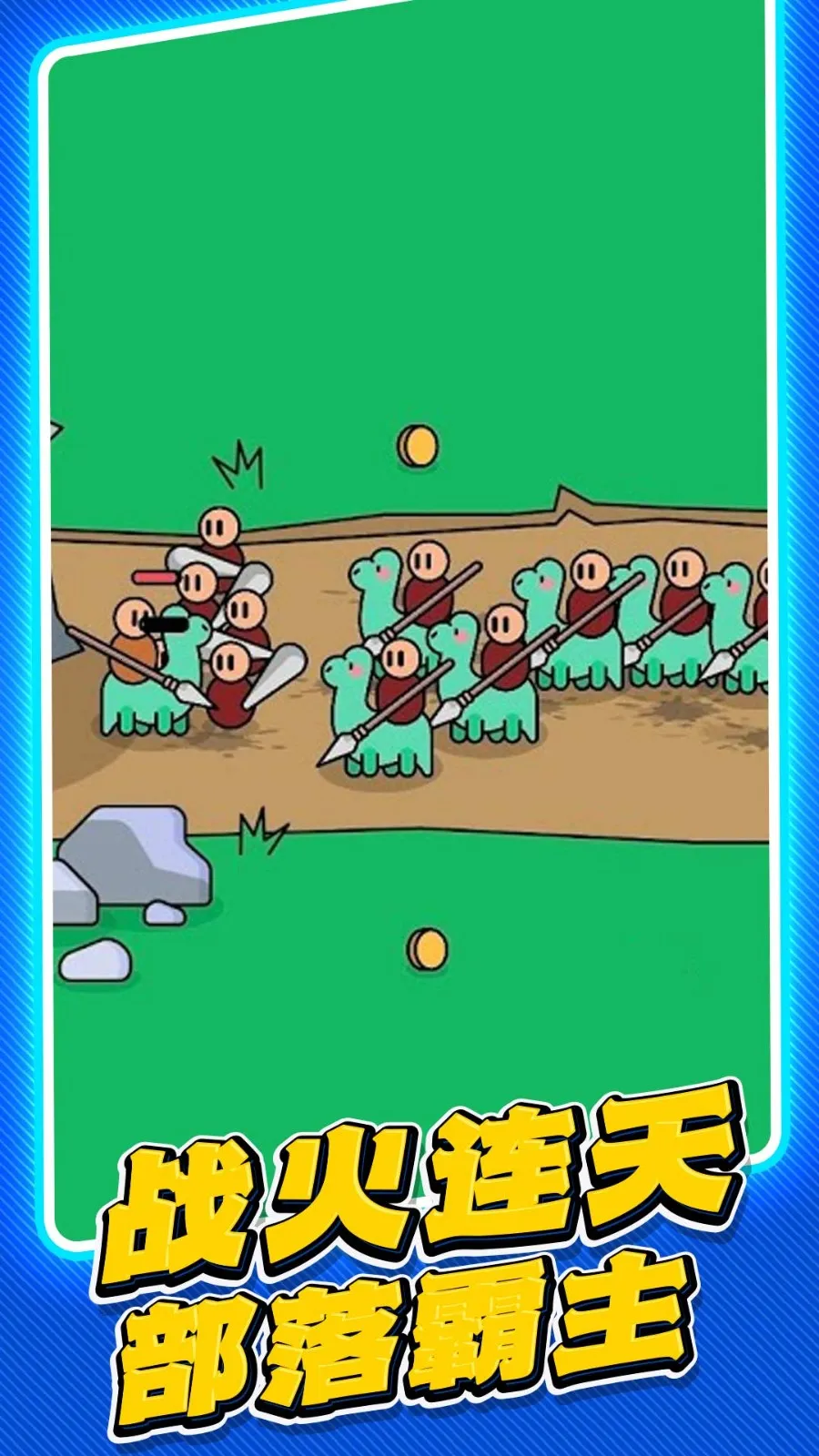 ���������(�����ð����Ϸ)v1.0.6 �ֻ����ͼ