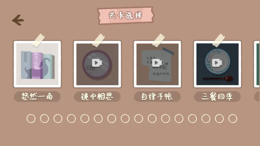 СС����(��Ʒ������Ϸ)v1.0.0 ��Ѱ��ͼ