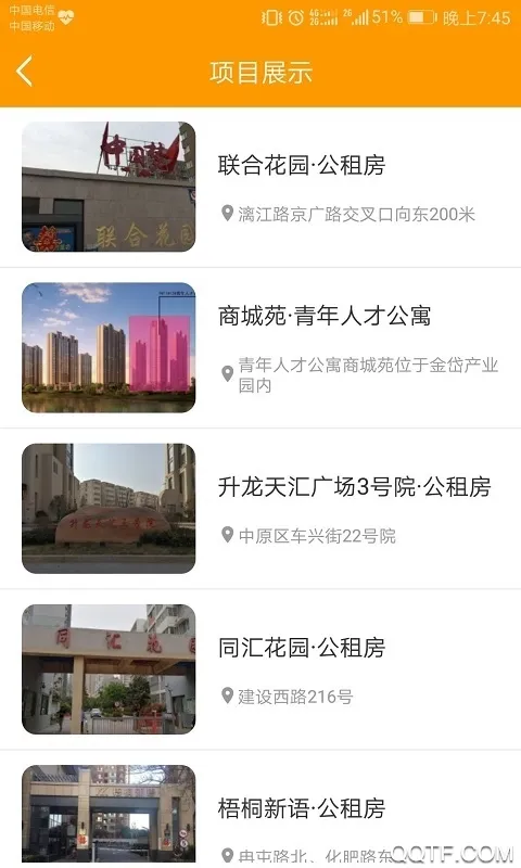 ֣������(������������)v1.6.3 �ֻ����ͼ