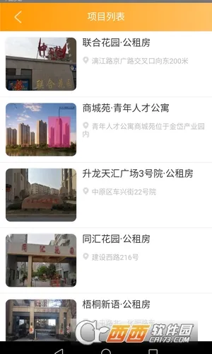 ֣������(������������)v1.6.3 �ֻ����ͼ