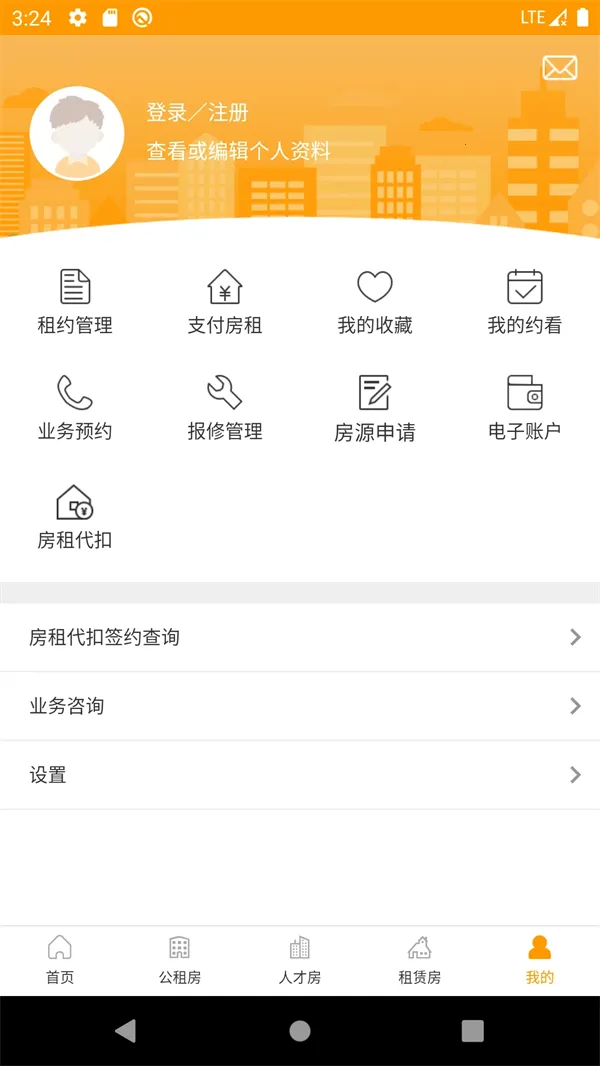 ֣������(������������)v1.6.3 �ֻ����ͼ