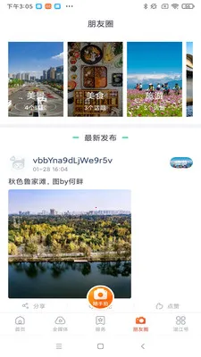 ���½�(�½����ط����)