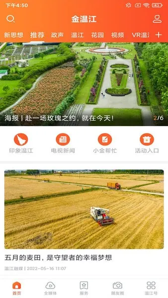 ���½�(�½����ط����)v7.1.5 ��Ѱ��ͼ