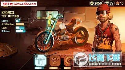 Trials Frontier2026���ذ�װv7.9.4 ��׿���ͼ