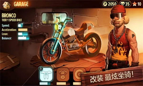 Trials Frontier2026���ذ�װv7.9.4 ��׿���ͼ