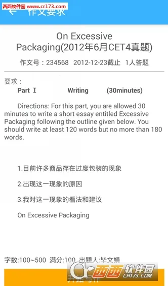 ��������������ֻ���v1.8.2 �ٷ������ͼ