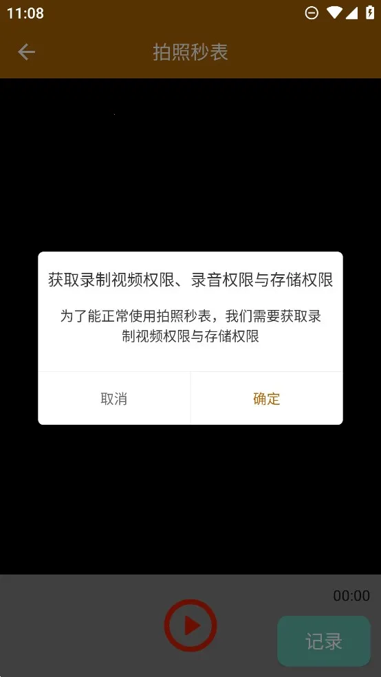 �������2026�ٷ����°汾V1.0.1 ��Ѱ��ͼ