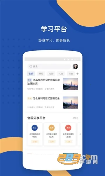 lawwit2026�ٷ�����v3.10.3 �ٷ������ͼ