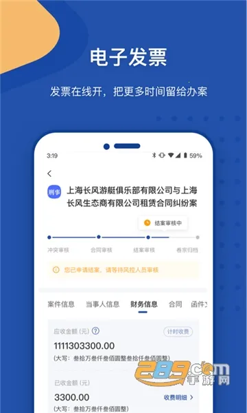 lawwit2026�ٷ�����v3.10.3 �ٷ������ͼ