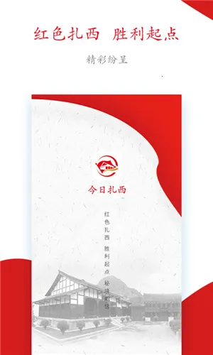 ��������(������Ѷ��������)v17.0.3 ��Ѱ��ͼ