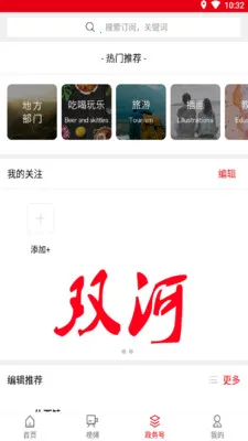 ��������(������Ѷ��������)v17.0.3 ��Ѱ��ͼ