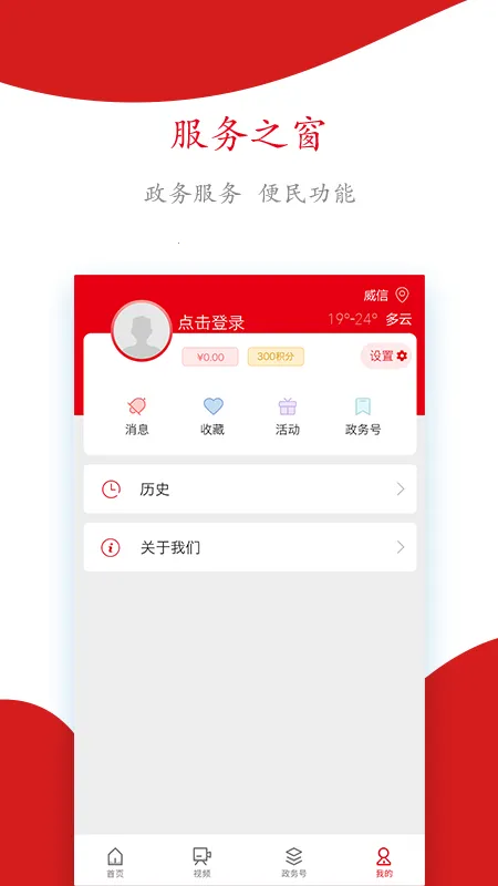 ��������(������Ѷ��������)v17.0.3 ��Ѱ��ͼ