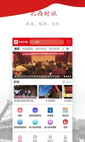 ��������(������Ѷ��������)v17.0.3 ��Ѱ��ͼ