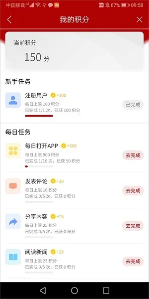 �ܶ���(����ѧϰƽ̨)