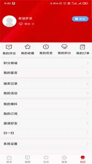 ������ý�����ֻ���v1.5.6 ��Ѱ��ͼ