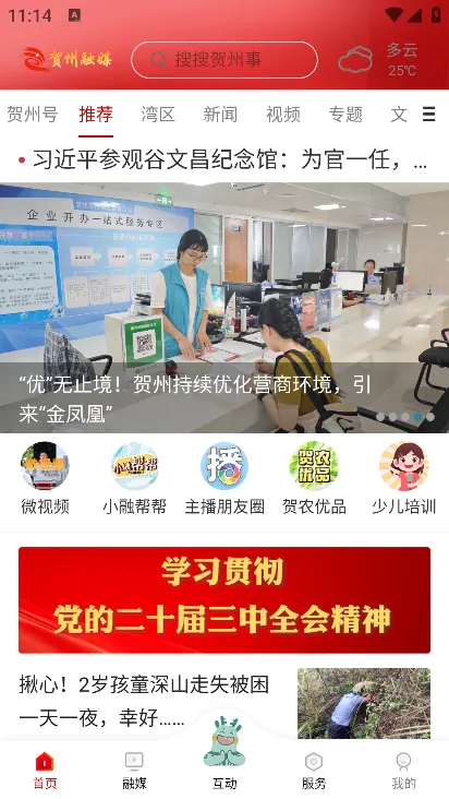 ������ý�����ֻ���