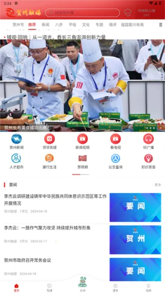 ������ý�����ֻ���