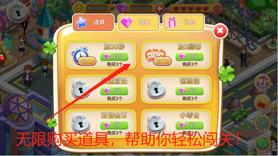 ��Ʒ�������ռ������ֻ���v7.0 ��Ѱ��ͼ