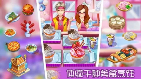 ��Ʒ�������ռ������ֻ���v7.0 ��Ѱ��ͼ