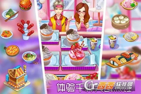 ��Ʒ�������ռ������ֻ���v7.0 ��Ѱ��ͼ