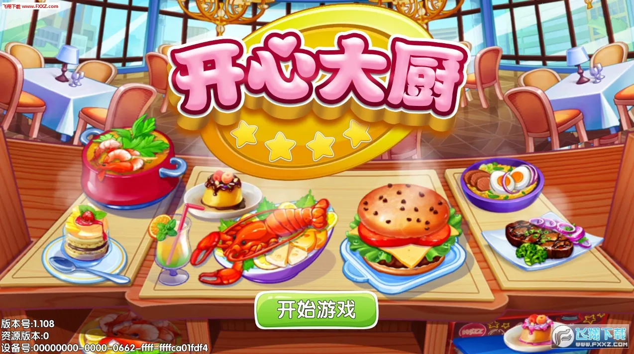 ��Ʒ�������ռ������ֻ���v7.0 ��Ѱ��ͼ