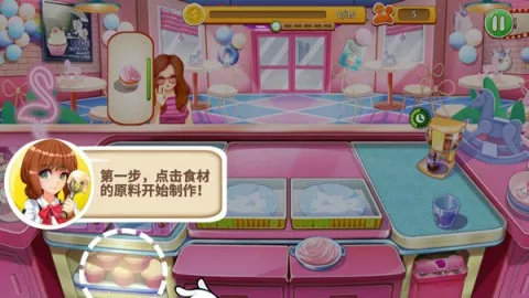 ��Ʒ�������ռ������ֻ���