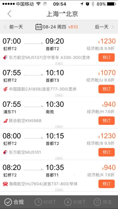 ��������(����Ԥ��ƽ̨)v4.5.71 �ٷ������ͼ