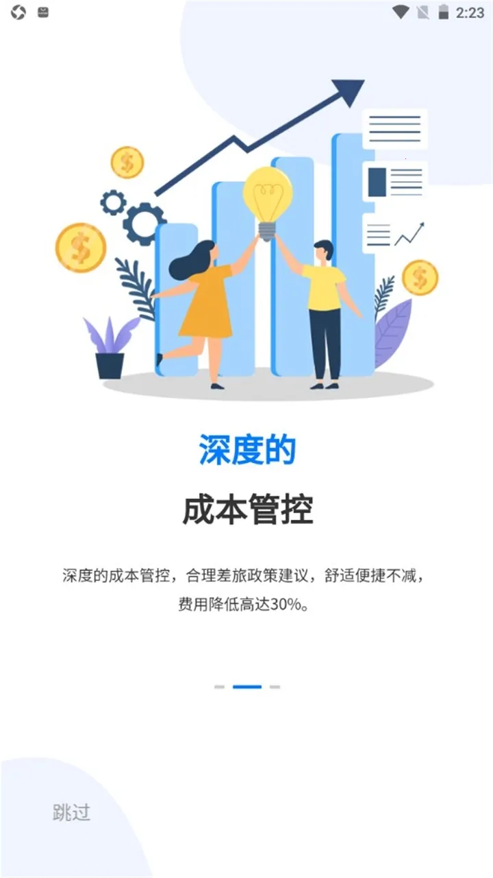 ��������(����Ԥ��ƽ̨)v4.5.71 �ٷ������ͼ