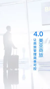 ��������(����Ԥ��ƽ̨)v4.5.71 �ٷ������ͼ