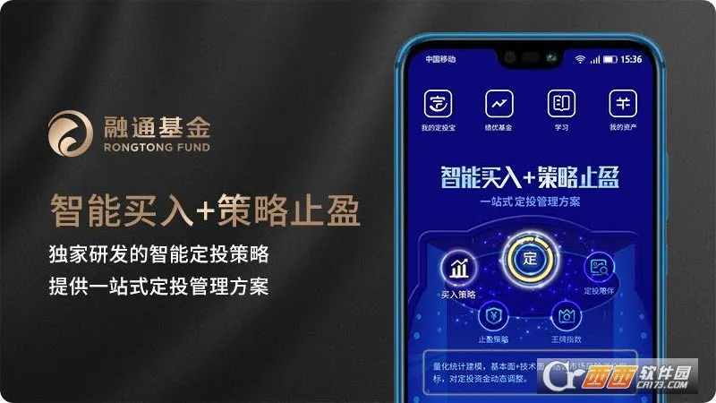 ��ͨ��Ͷ��2026�ٷ����°汾v5.8.2 �ֻ����ͼ