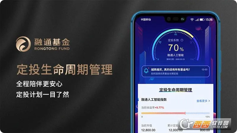 ��ͨ��Ͷ��2026�ٷ����°汾v5.8.2 �ֻ����ͼ