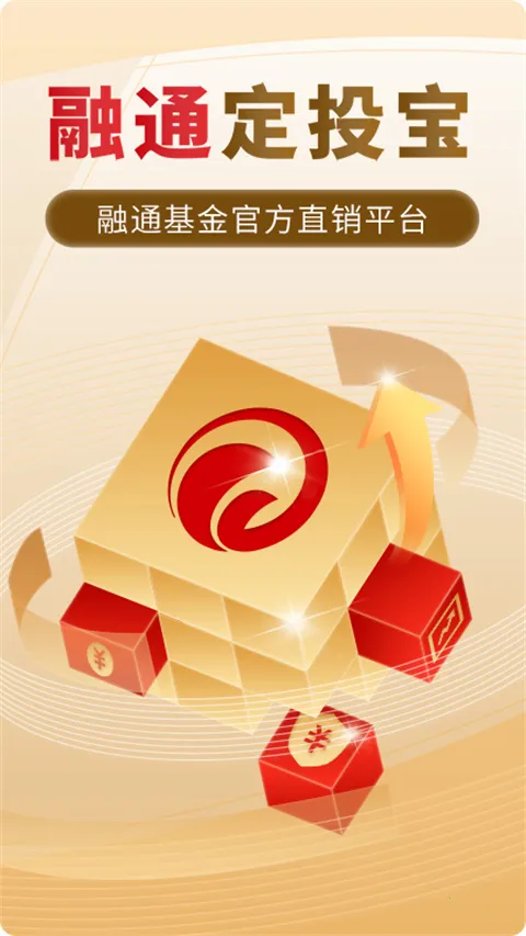 ��ͨ��Ͷ��2026�ٷ����°汾v5.8.2 �ֻ����ͼ