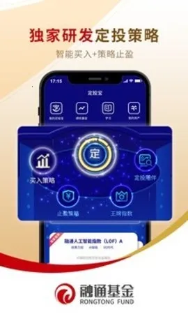 ��ͨ��Ͷ��2026�ٷ����°汾