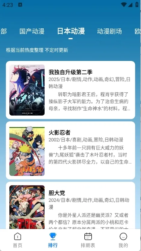 �ᰮ����(����׷��ƽ̨)v6.63.00 �ֻ����ͼ