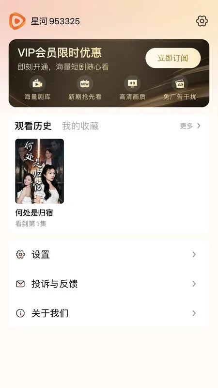 �ǺӾ糡(�̾�Ӱ��Ӧ��)v1.0.0 �ֻ����ͼ