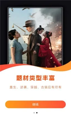 �ǺӾ糡(�̾�Ӱ��Ӧ��)v1.0.0 �ֻ����ͼ