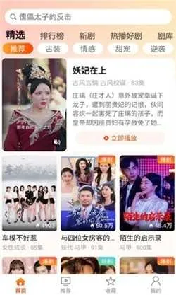 �ǺӾ糡(�̾�Ӱ��Ӧ��)v1.0.0 �ֻ����ͼ