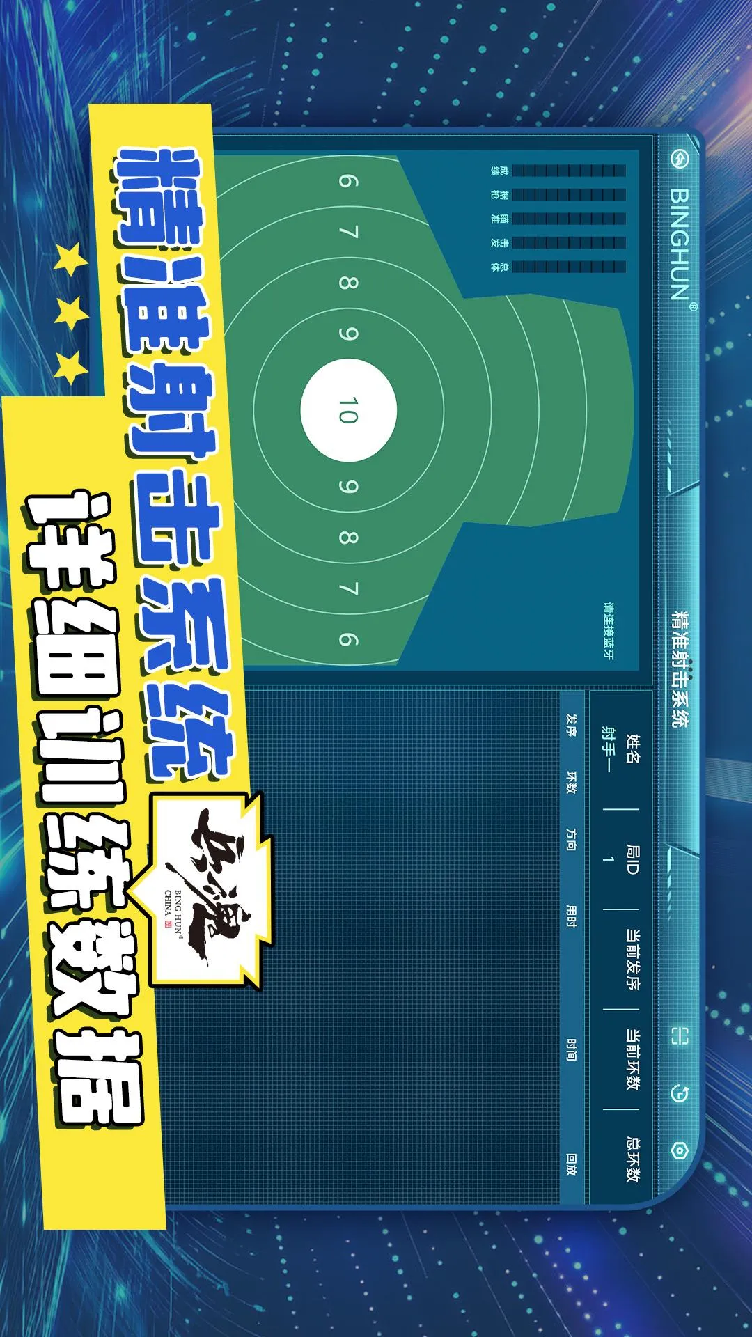 ���ݾ���(���ѵ������APP)v1.2.2 ��׿���ͼ