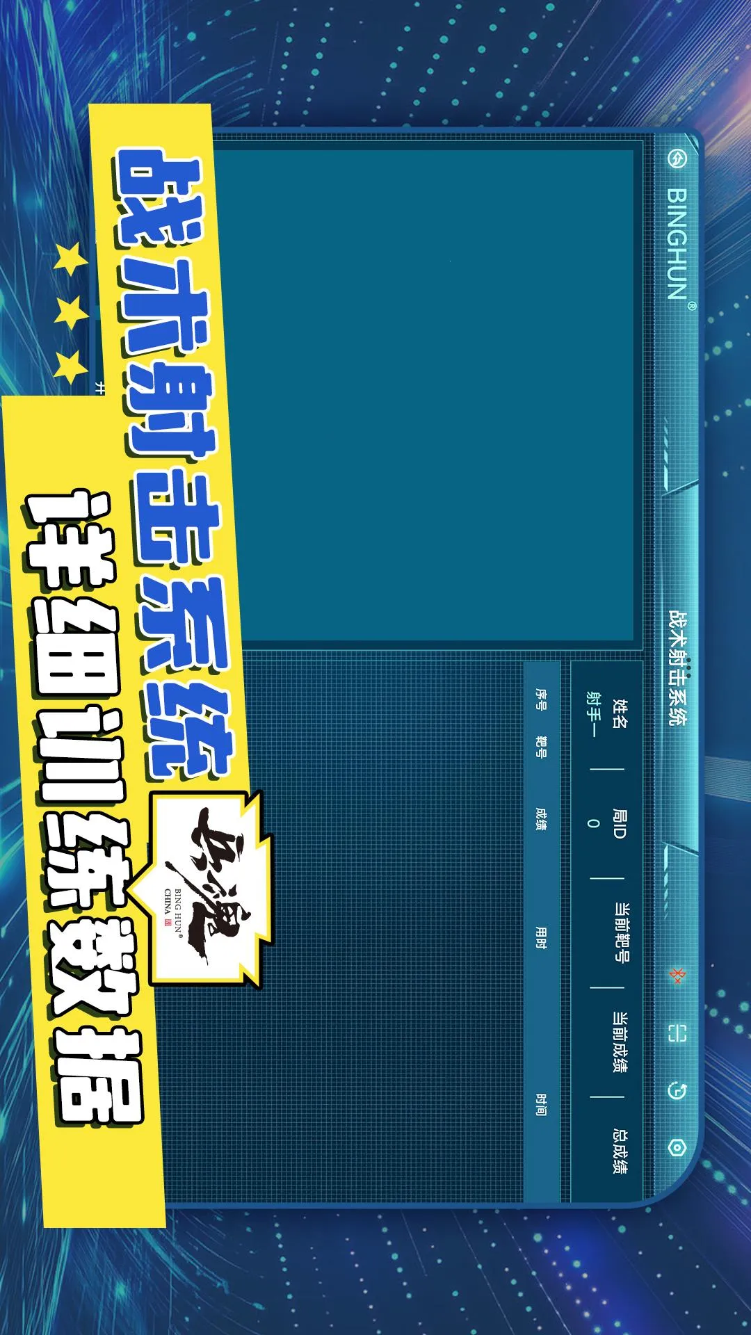 ���ݾ���(���ѵ������APP)v1.2.2 ��׿���ͼ