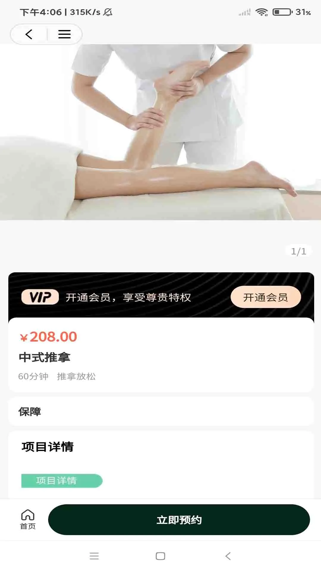 С����Լ2026���ذ�װv1.9.5 �ٷ������ͼ