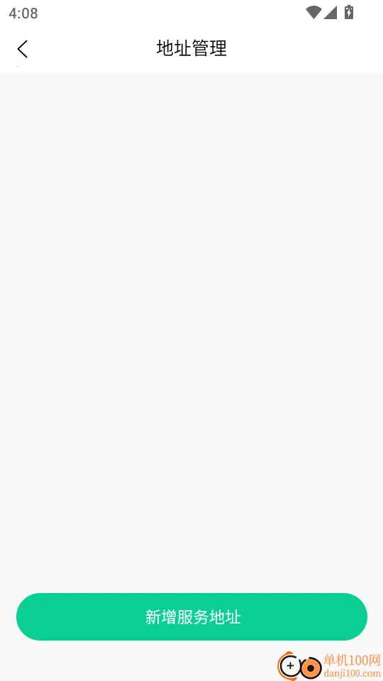 С����Լ2026���ذ�װ