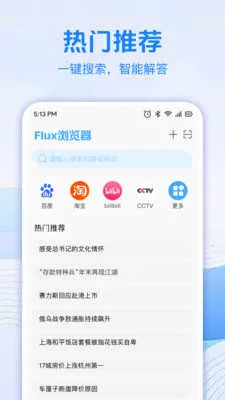 Flux�����2026�ٷ����°汾v1.0.0 �ٷ������ͼ
