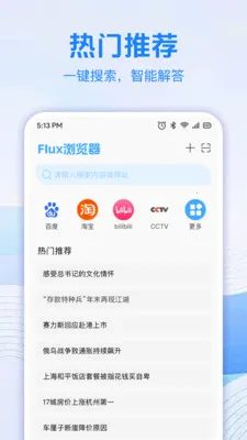 Flux�����2026�ٷ����°汾v1.0.0 �ٷ������ͼ