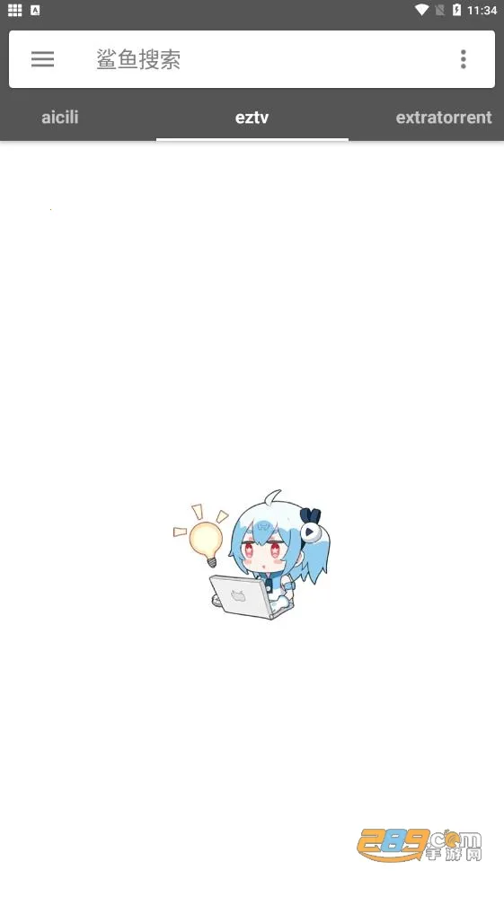 ��������(��Դ��������)v1.5 ��Ѱ��ͼ