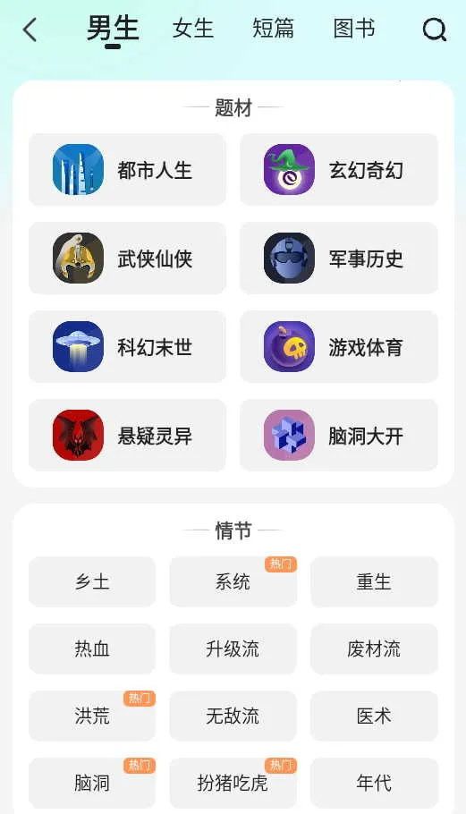 ����(С˵�Ķ�����)