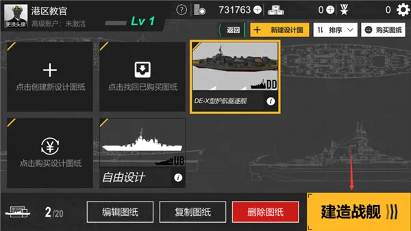 ����ս��Alpha(ս��������Ϸ)