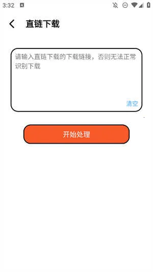 ������(�ֻ����ع���)v1.0.2 ��Ѱ��ͼ